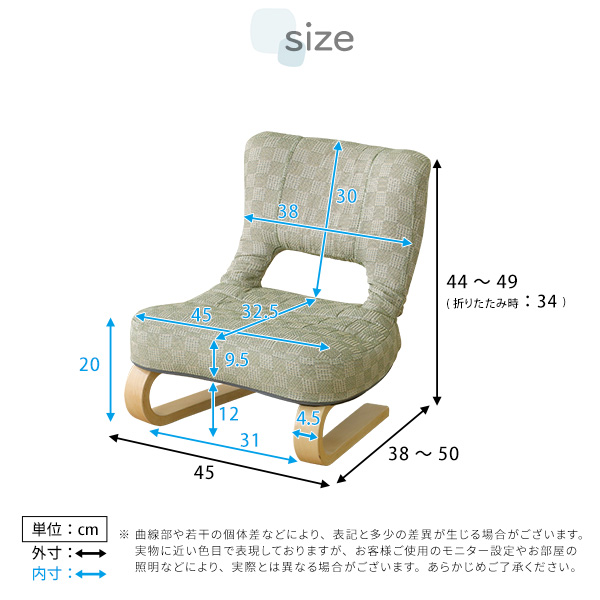 リクライニング付き 正座椅子 ブラウン〔代引不可〕 : ds-2548191