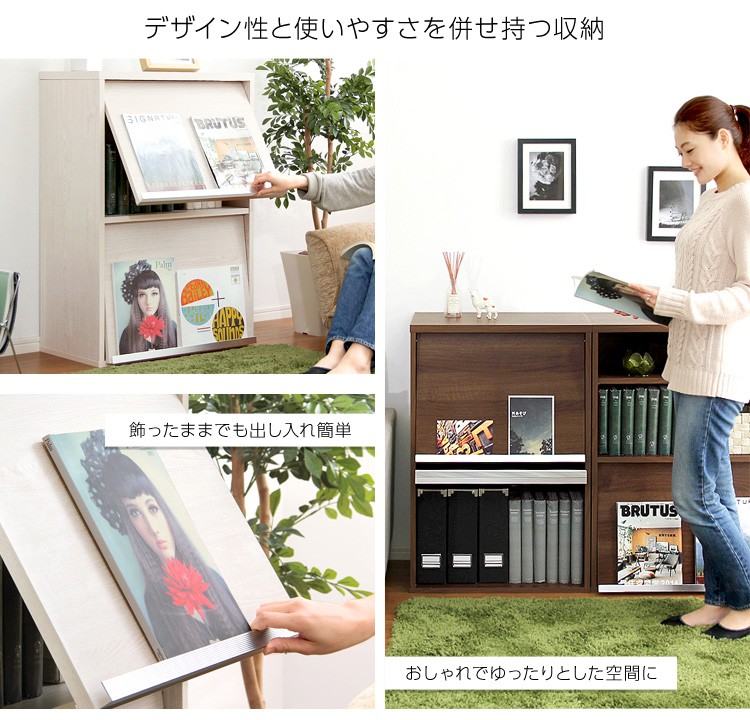 収納家具 DEALS-ディールズ- フラップ扉2枚タイプ マガジンラック