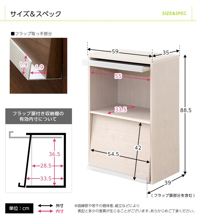 収納家具 DEALS-ディールズ- フラップ扉2枚タイプ マガジンラック