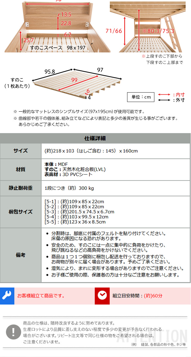 二段ベッド おしゃれ 木目調３Ｄシート 二段ベッド宮付き COCCO コッコ