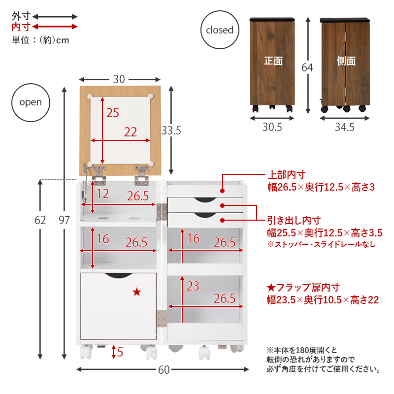 ☆決算特価商品☆コスメワゴン 可動式ミラー MUD-6678 おしゃれ かわいい メイクボックス