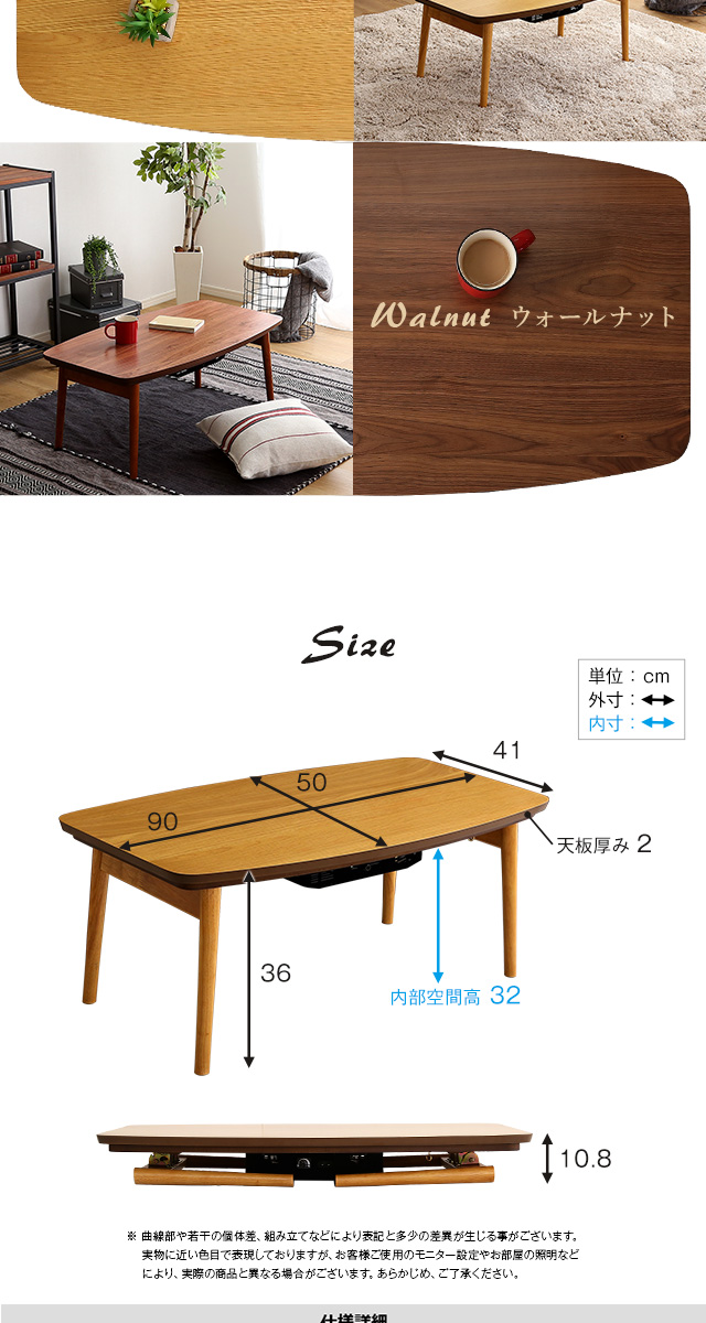 こたつ テーブル 長方形 単品 折りたたみ可能なこたつ センター