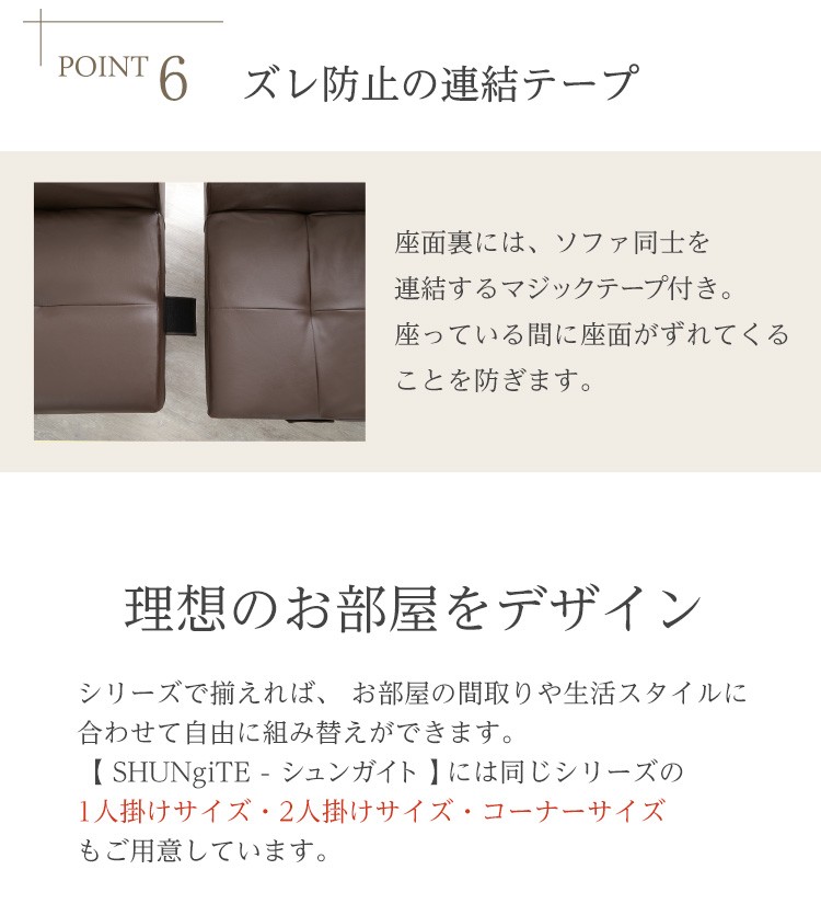 ォーム⋶ PVCレザー リビングダイニング シングルソファ SHUNgiTE - シュンガイト 1人掛けソファ クッション
