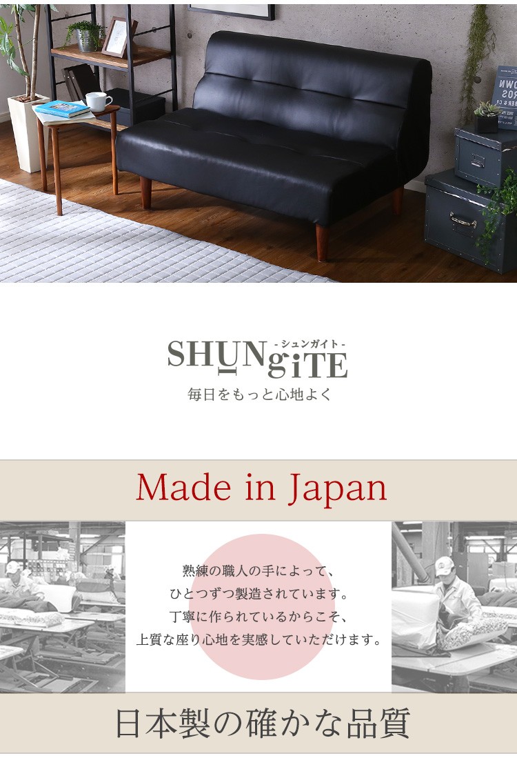 PVCレザー リビングダイニング ダブルソファ SHUNgiTE - シュンガイト