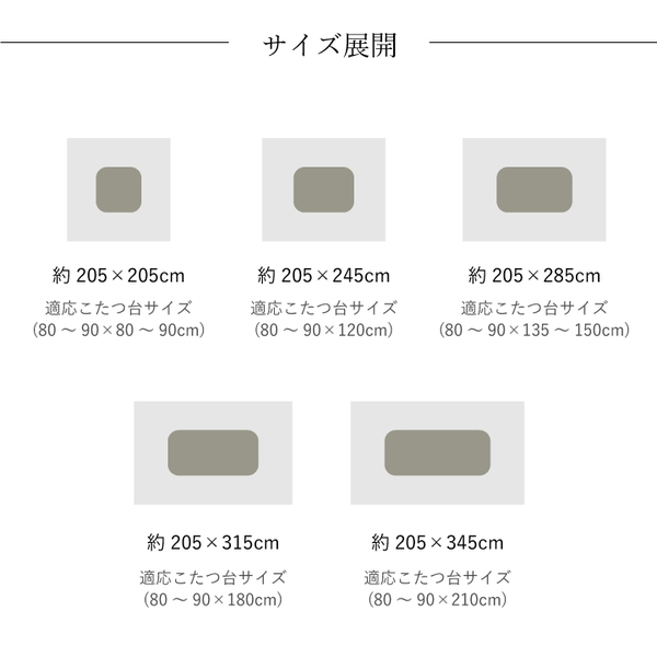 日本製 こたつ布団 こたつ厚掛敷布団 セット 和柄 長方形 大判