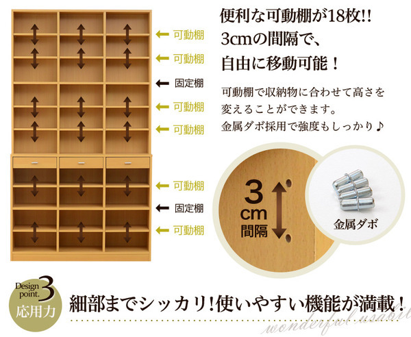 壁面収納 ブックシェルフ/本棚 〔ハイタイプ ダークブラウン〕 幅約