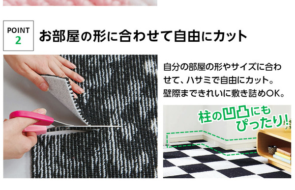 撥水加工タフトカーペット オーナメント柄 2： 江戸間3畳/長方形日本製-