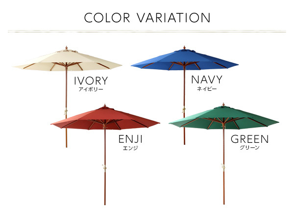 木製 パラソル/日よけ 〔エンジ〕 幅270cm 撥水加工 簡単設置 工具不要