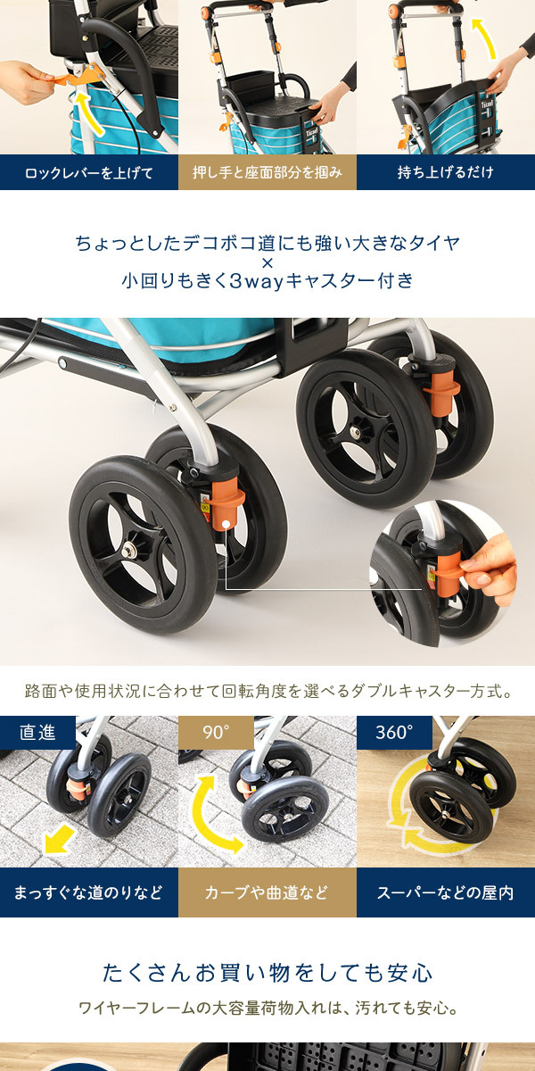 シルバーカー/手押し車 〔スタンダードタイプ〕 カバー付き 幸和製作所