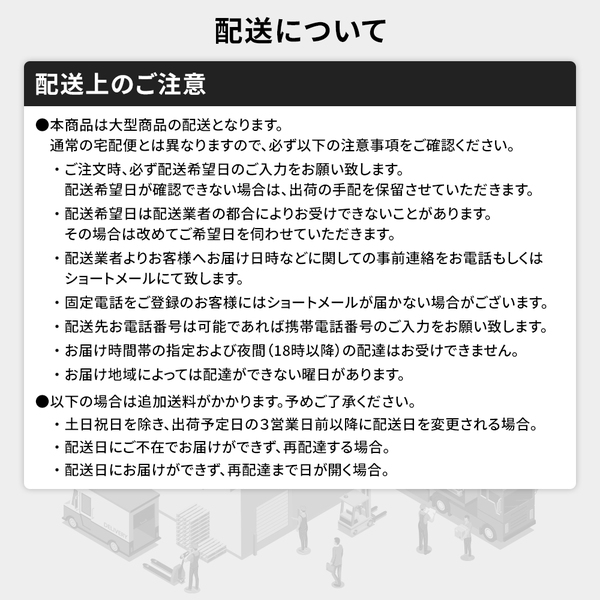 ホテルスタイルベッド セミダブル 二つ折りボンネルコイルスプリング