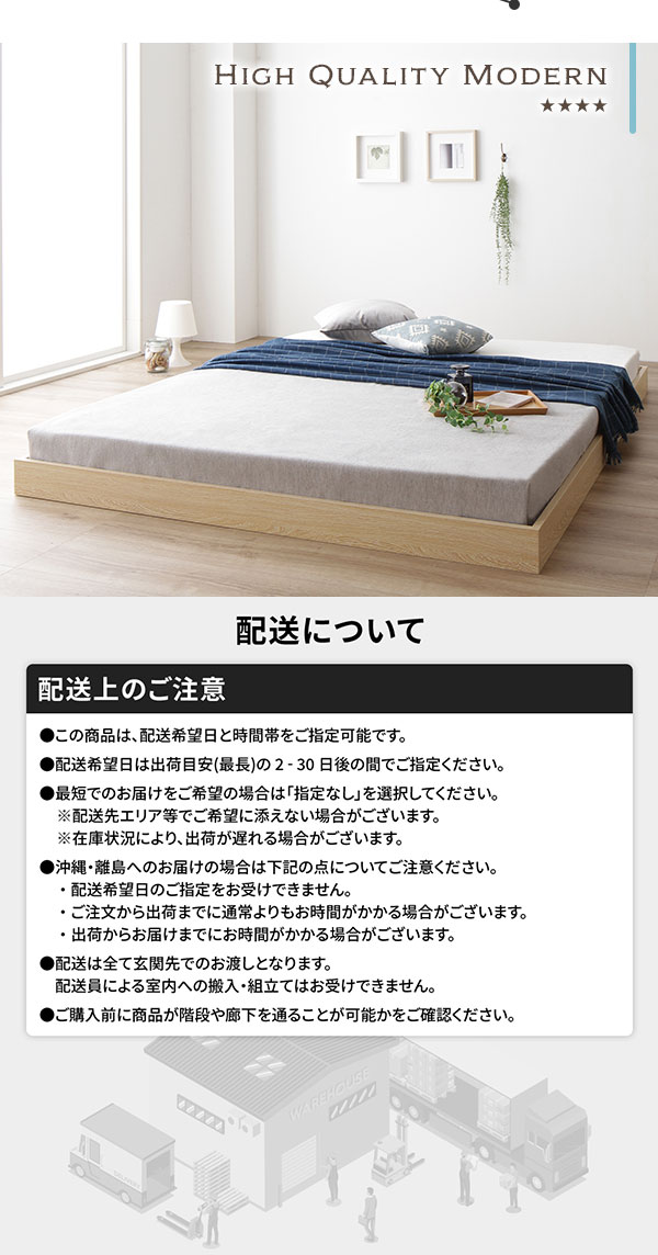 ベッド 低床 ロータイプ 木製 ダブル モダン ヘッドレス ブラウン すのこ コンパクト シンプル ポケットコイルマットレス付き