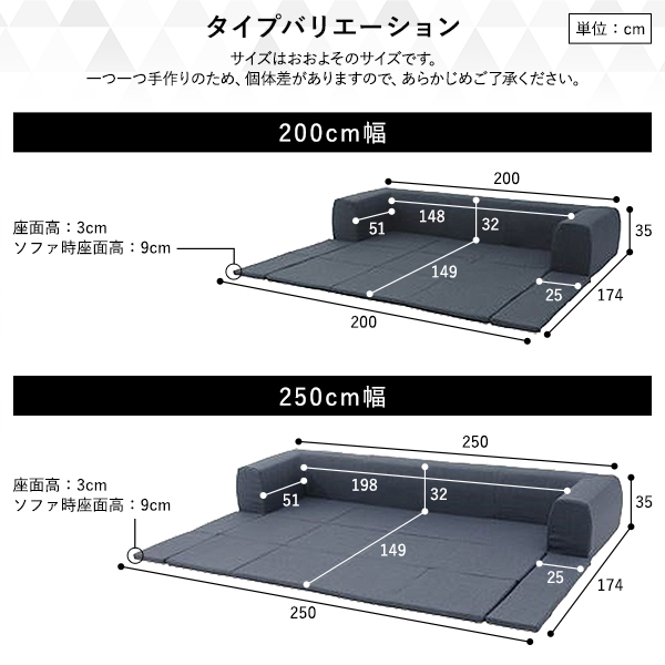 フロアソファー/ローソファー 〔Lサイズ レッド〕 幅250cm 日本製