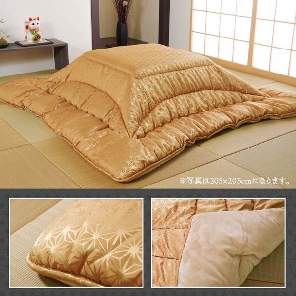 こたつ布団/寝具 〔金色 約205×205cm 正方形〕 洗える 日本製 高級感