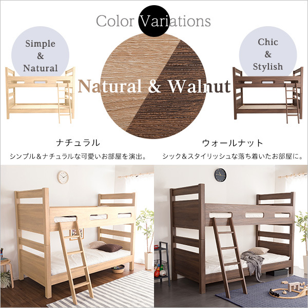 メール便なら送料無料】 2段 ベッド 約211×103 はしご含む145 ×160cm