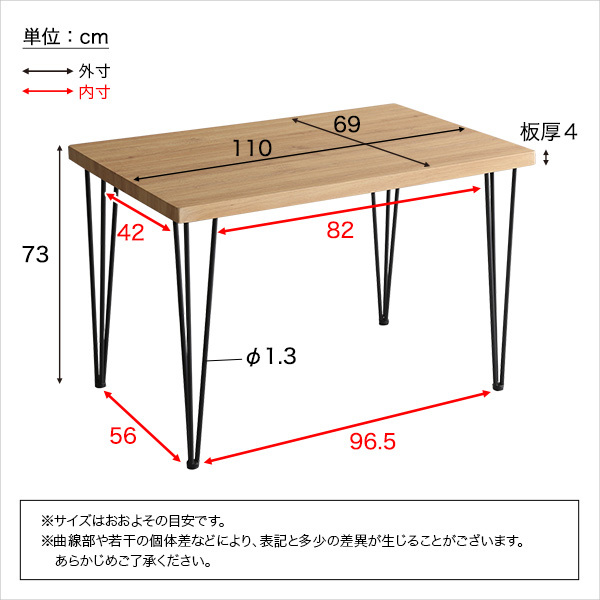 センターテーブル 単品 約幅110cm ウォールナット ヴィンテージ