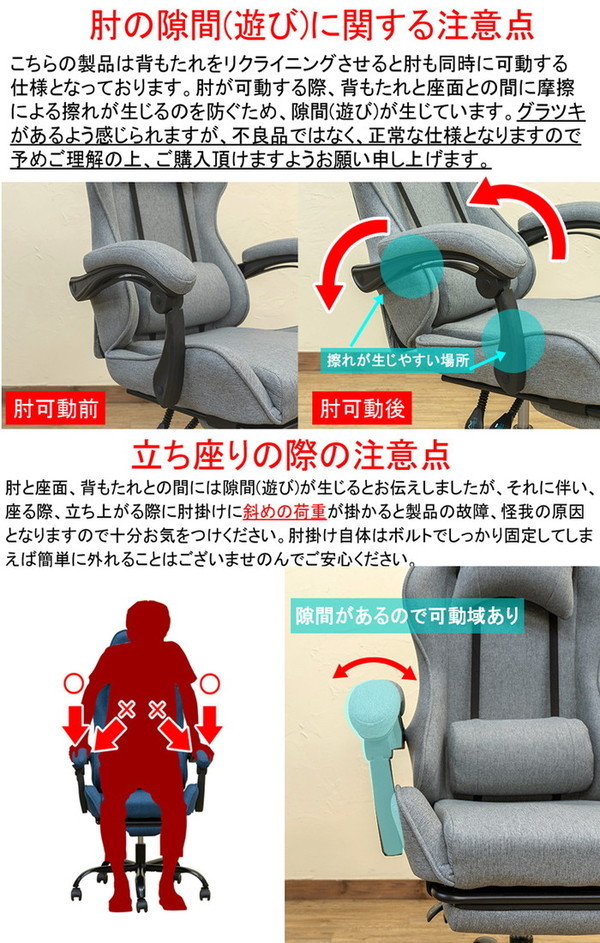 ゲーミングチェア 約幅68cm ダークブラウン キャスター付 肘付き