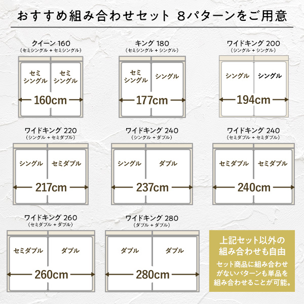 ベッド セミシングル ボンネルコイルマットレス付き グレージュ 低床