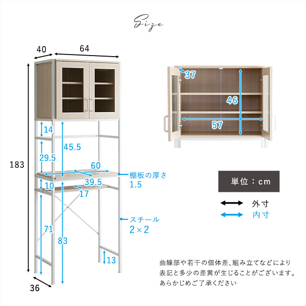 さわやかなオシャレゴミ箱上ラック スリムタイプ〔Frais-フレ