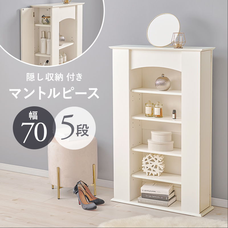 Rose❤️✨様 マントルピース スニーカーラック 楽天市場】[120cm] Z-Pearl マントルピース シェルフ ホワイト 白 収納