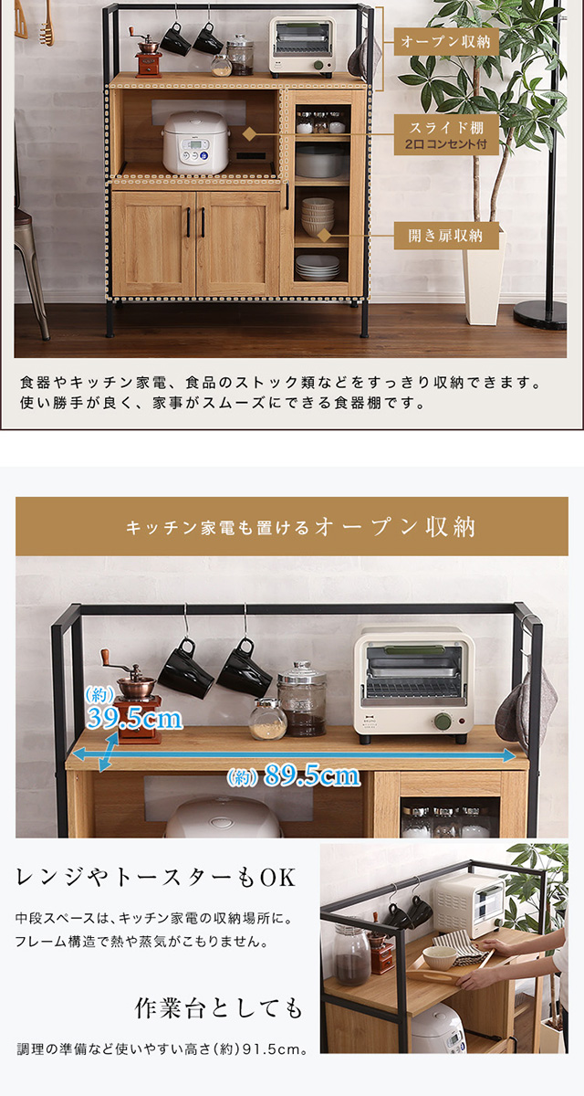 レンジボード ヴィンテージレンジ台 GREACK グリック ラック キッチン