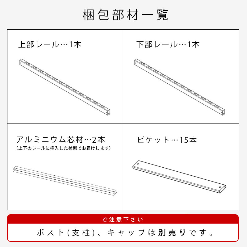 フェンス 樹脂 アメリカンフェンス DIY 輸入住宅 洋風 外構 PVC フェンス 樹脂 アメリカンフェンス DIY 輸入住宅 洋風 外構 PVC