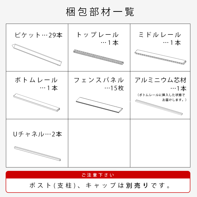 フェンス 目隠しフェンス 樹脂製 ドッグラン 白 ホワイト PVC フェンス 目隠しフェンス 樹脂製 ドッグラン 白 ホワイト PVC