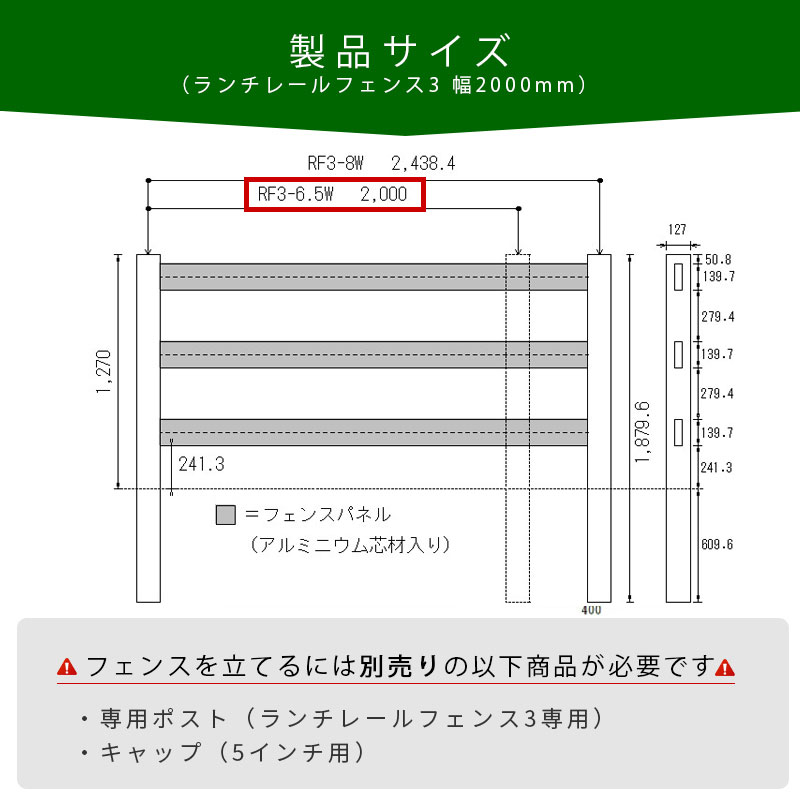 フェンス 柵 庭 外構 樹脂製 カントリー ボーダーフェンス 丈夫 腐ら