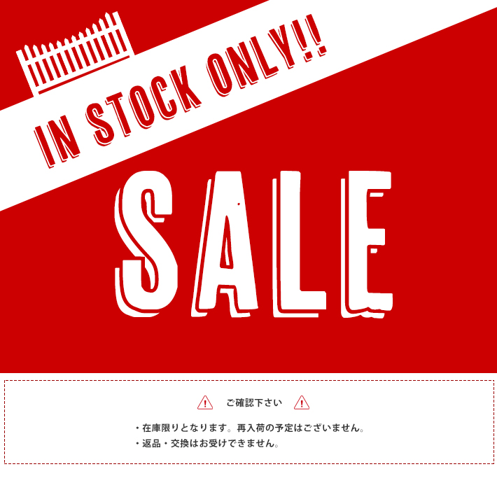 アーバーライフ - SALE｜Yahoo!ショッピング