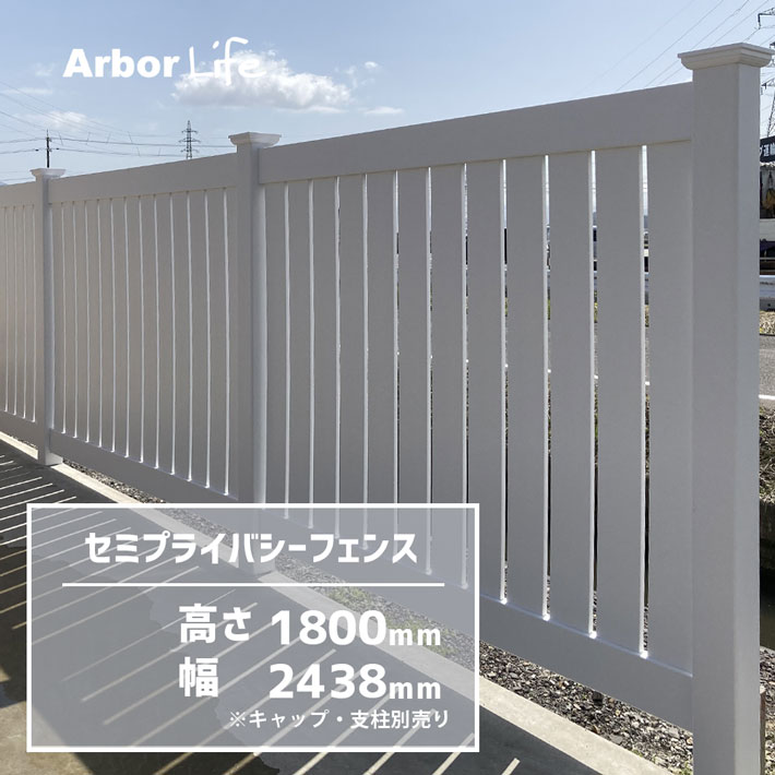 フェンス　白色　 楽天市場】フェンス 目隠しフェンス ドッグラン 樹脂 柵 屋外 庭
