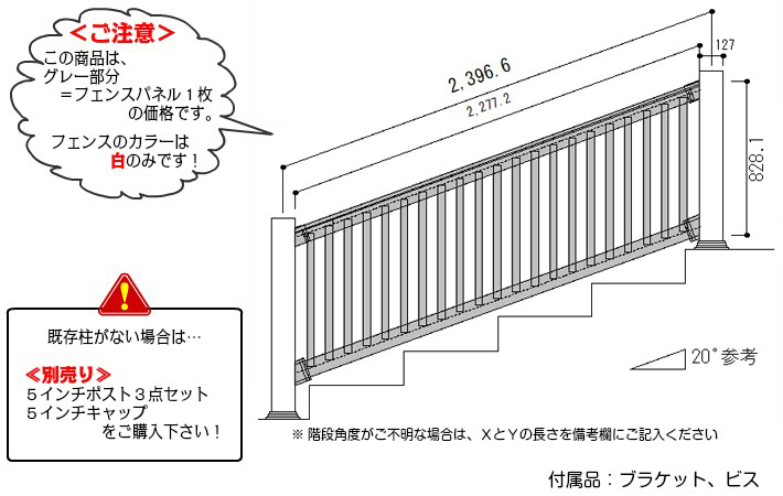 階段 手すり サーファーズハウス ポーチ ウッドデッキ 外階段 階段 手すり サーファーズハウス ポーチ ウッドデッキ 外階段