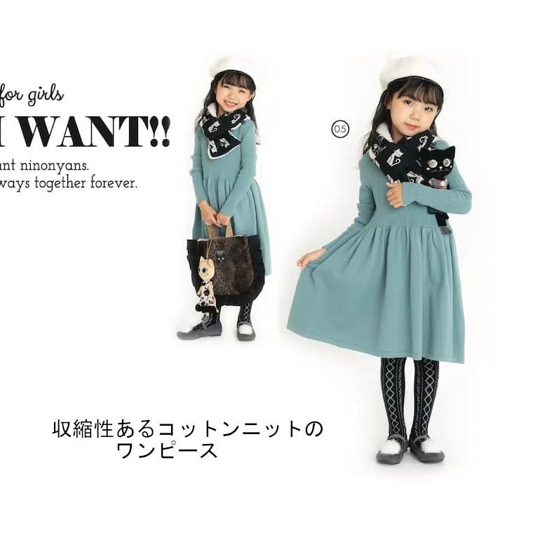 ニット ワンピース 女の子 キッズ 長袖 冬 nino ニノ KNITフリル  