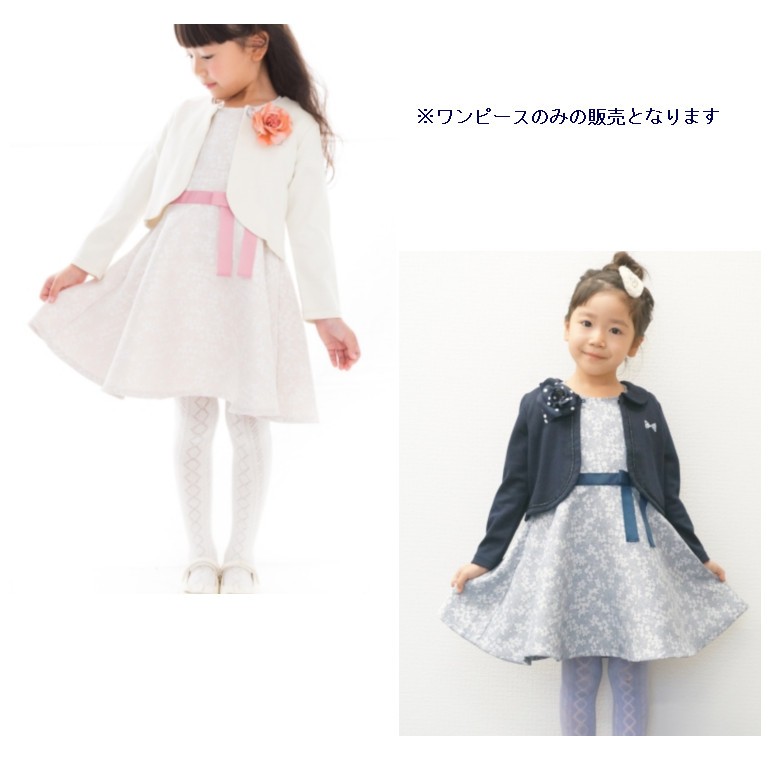 40％OFFの激安セール NINO ワンピース ドレス 120cm kids-nurie.com
