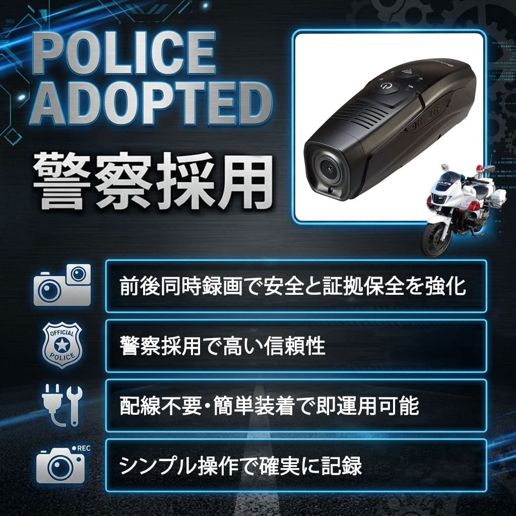 ドライブマン メーカー直販延長保証特典付き DD-1000 バイク用ドライブ