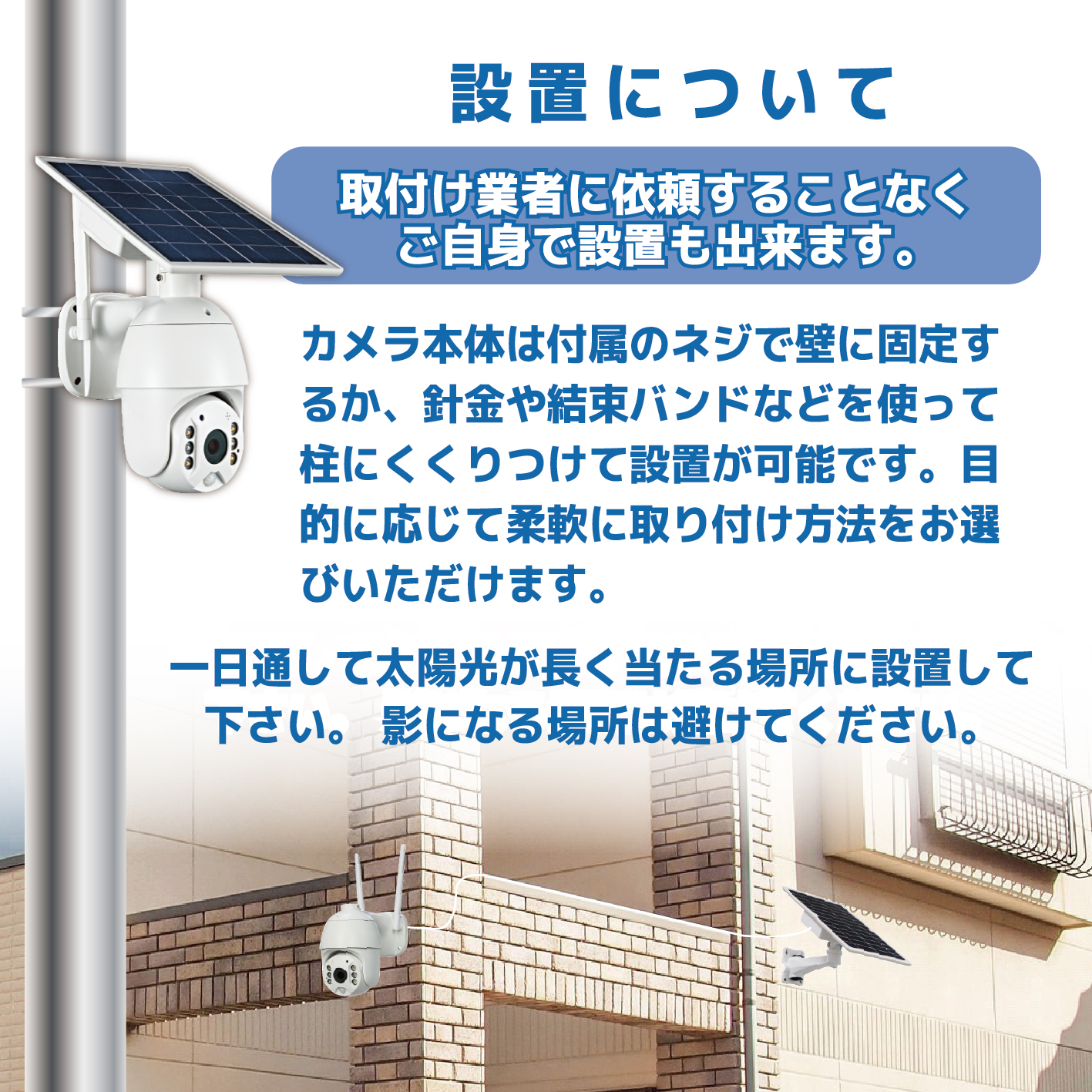 【オマケ付】 IPC-710G ソーラー防犯カメラ＋人感センサーライト ドライブマン IPC-710G 携帯回線4G通信型セキュリティカメラ