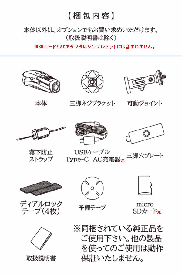 DD-1000パーツリスト