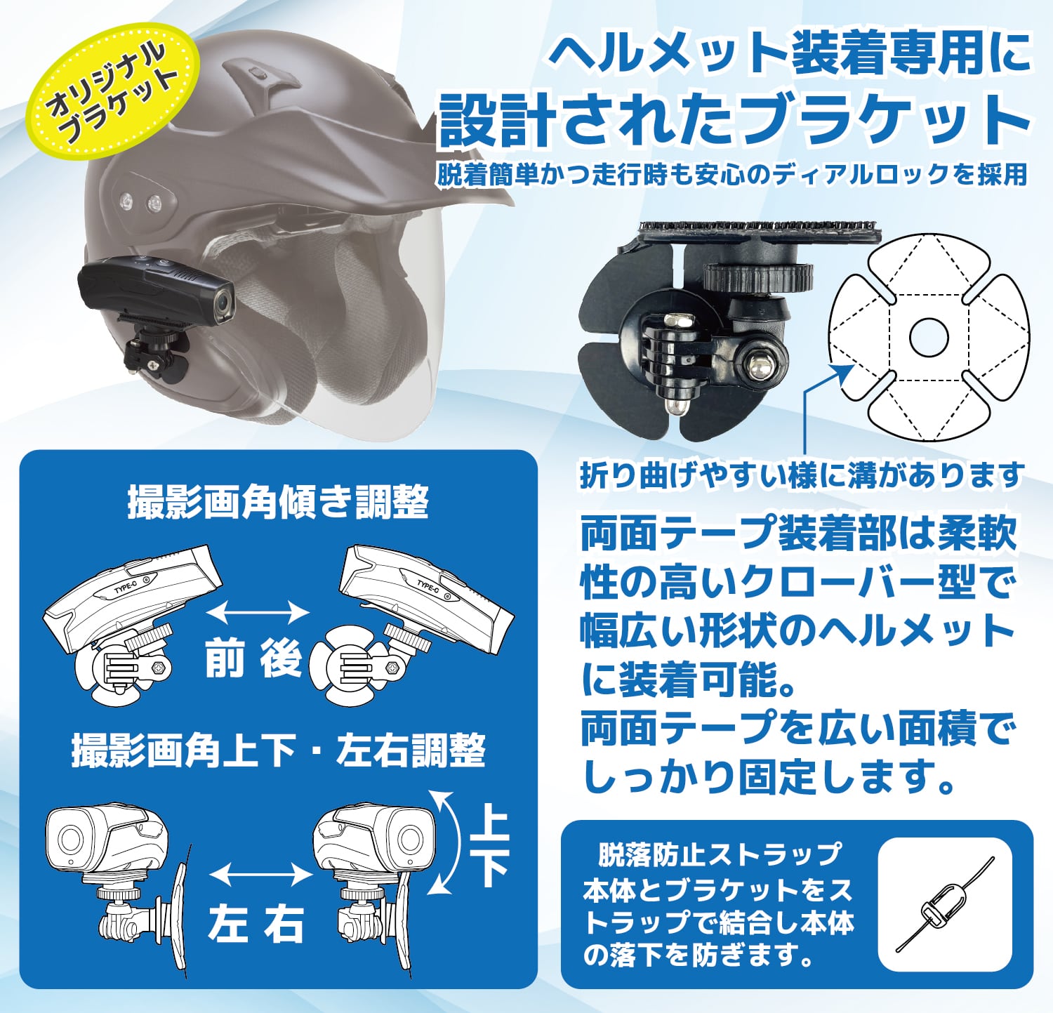 ドライブマン 白バイ採用ブランド バイク用ドライブレコーダー S