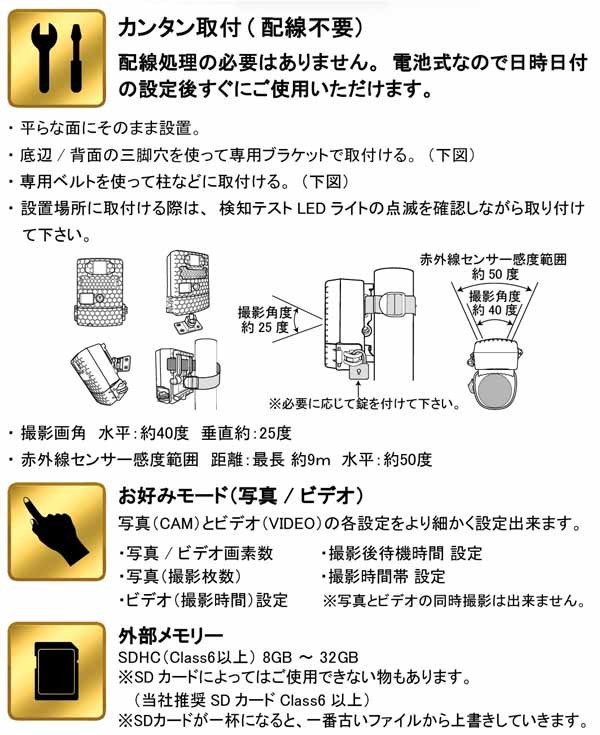 ドライブマン センサーカム IR-1 ポータブル監視ビデオカメラ 赤外線