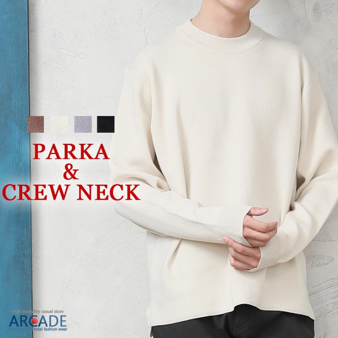 パーカー メンズ ニット スムースニット スウェット トレーナー プルパーカー 21 秋 冬 新作 セール21 Arcade 通販 Paypayモール パーカー メンズ ニット スムースニット スウェット トレーナー プルパーカー 21 秋 冬 新作 セール21 Arcade 通販 Paypayモール