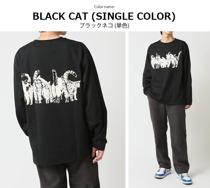 tシャツ 長袖 メンズ 猫プリントTシャツ フロント バックプリント 長袖Ｔシャツ アニマル前後 猫 キャット ロンT トップス 2025秋冬 新作/爆買 | ARCADE | 15