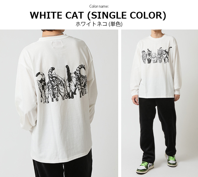 tシャツ 長袖 メンズ 猫プリントTシャツ フロント バックプリント 長袖Ｔシャツ アニマル前後 猫 キャット ロンT トップス 2025秋冬 新作/爆買 | ARCADE | 16