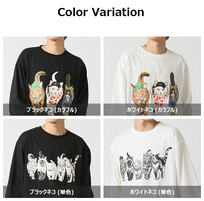 tシャツ 長袖 メンズ 猫プリントTシャツ フロント バックプリント 長袖Ｔシャツ アニマル前後 猫 キャット ロンT トップス 2025秋冬 新作/爆買 | ARCADE | 17