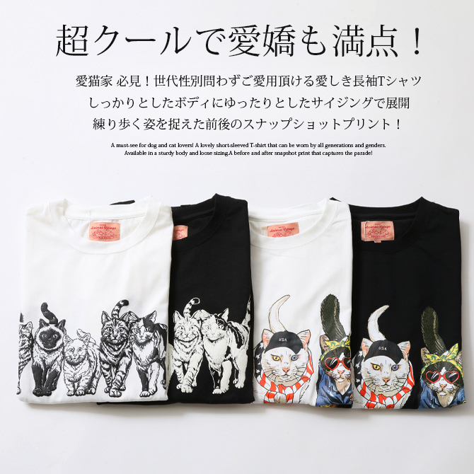 tシャツ 長袖 メンズ 猫プリントTシャツ フロント バックプリント 長袖Ｔシャツ アニマル前後 猫 キャット ロンT トップス 2025秋冬 新作/爆買 | ARCADE | 06