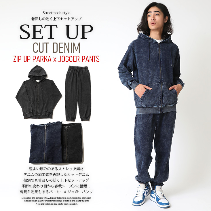 ARCADE（アーケード） 上下セットアップ メンズ デニムジップパーカー
