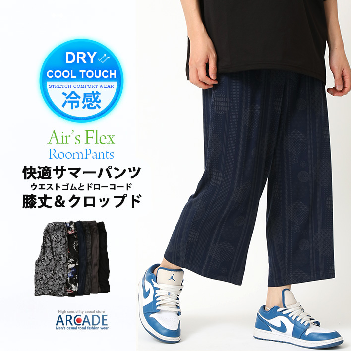 ARCADE 999円 接触冷感 吸水速乾 ズボン ハーフパンツ メンズ 夏