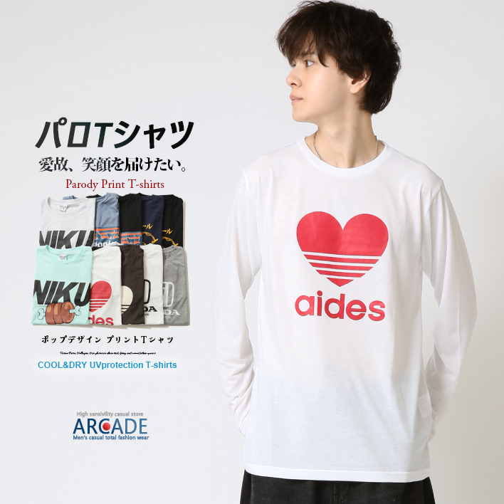 ARCADE 長袖Tシャツ メンズ ロンT パロディTシャツ ロングT