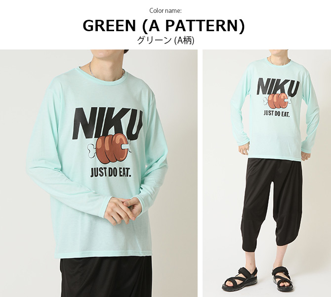 半額セール 長袖Tシャツ メンズ ロンT パロディTシャツ ロングTシャツ おもしろシリーズ クルーネック 丸首 プリントTシャツ tシャツ トップス 2025春 新作 | ARCADE | 20