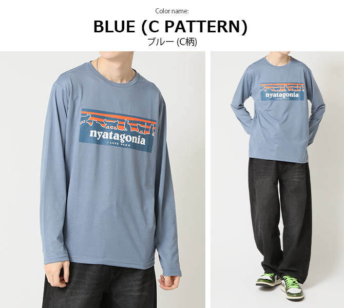 半額セール 長袖Tシャツ メンズ ロンT パロディTシャツ ロングTシャツ おもしろシリーズ クルーネック 丸首 プリントTシャツ tシャツ トップス 2025春 新作 | ARCADE | 24