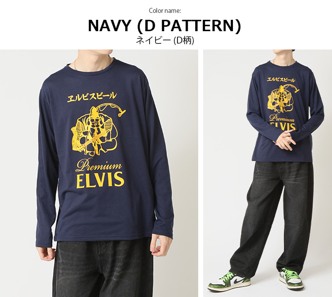 半額セール 長袖Tシャツ メンズ ロンT パロディTシャツ ロングTシャツ おもしろシリーズ クルーネック 丸首 プリントTシャツ tシャツ トップス 2025春 新作 | ARCADE | 25