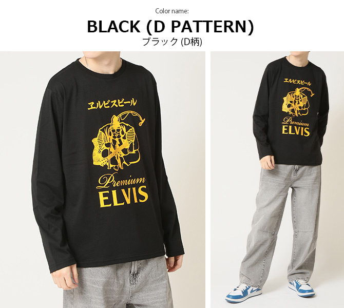 半額セール 長袖Tシャツ メンズ ロンT パロディTシャツ ロングTシャツ おもしろシリーズ クルーネック 丸首 プリントTシャツ tシャツ トップス 2025春 新作 | ARCADE | 26