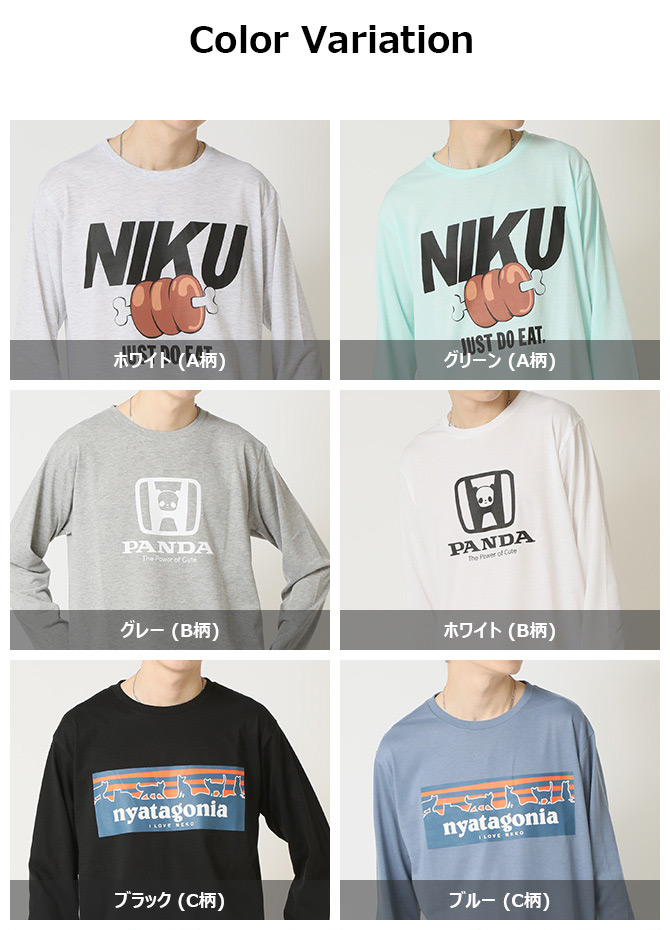 ARCADE 長袖Tシャツ メンズ ロンT パロディTシャツ ロングT